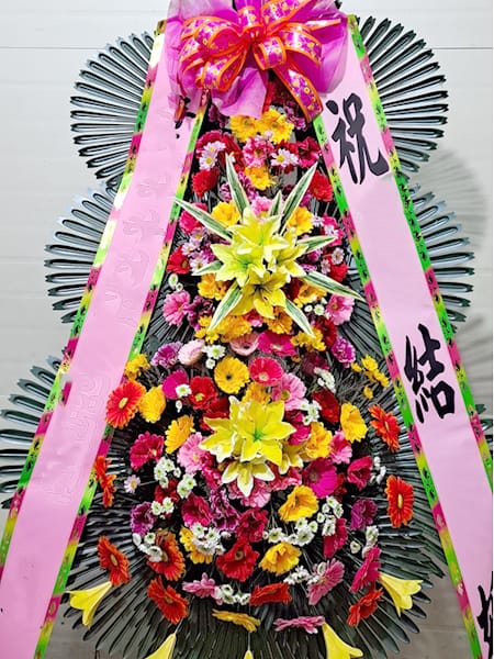 더베네치아 잠실 업계 비즈니스 포럼 회원사들이 연명으로 보낸 축하화환