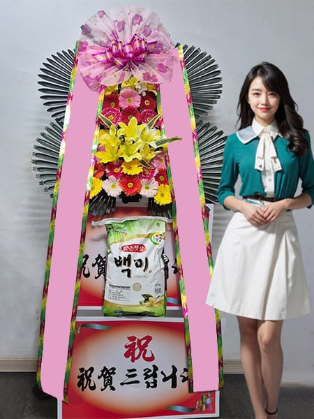더베네치아 잠실 쌀화환
